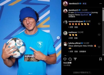 AEP帕福斯后卫大卫-路易斯晒欧冠定妆照:新的欧冠旅程开启!