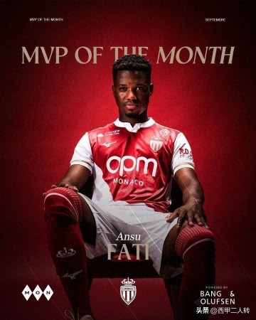 法甲:前巴萨天才在摩纳哥已经爆发,博格巴也即将复出