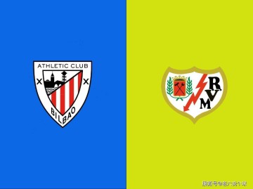 【老六说个球8.25】今日公推西甲:毕尔巴鄂竞技VS巴列卡诺
