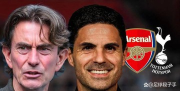 阿森纳双线出击:报价西甲边卫,截胡热刺目标欣卡皮耶