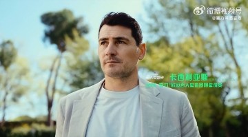 国际品牌“下嫁”苏超,区域赛事才是本土营销的高效切口